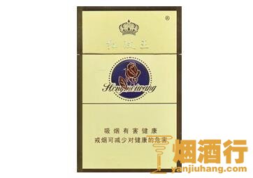 红玫王(硬)香烟