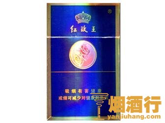 红玫王(硬蓝)香烟