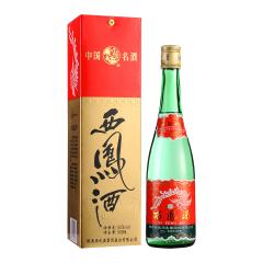 55°西凤酒绿瓶500ml