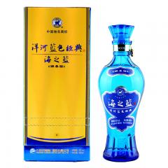 42°洋河蓝色经典海之蓝480ml