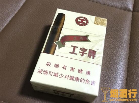 2018大工字香烟多少钱一包，工字香烟价格排行榜