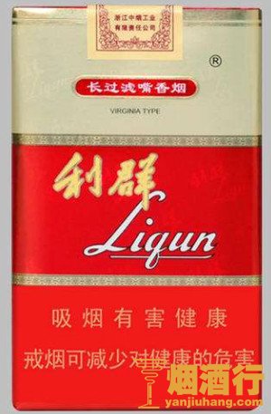 2017全国销量排名前十香烟，销量排名前十香烟品牌销售收入