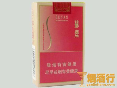 小苏烟和大苏烟的区别，大苏烟和小苏那些地方不一样