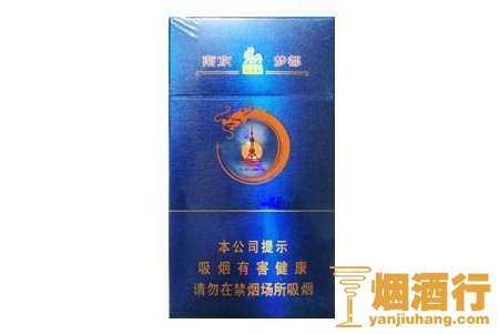 南京的细烟有哪些牌子，南京细支烟那些比较好抽