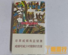 陈皮味的细烟有哪些,最便宜的只要