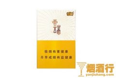 云烟云端香烟怎么样,马云的私人定