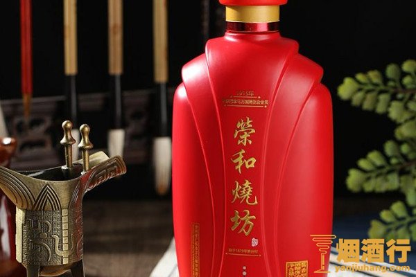 荣和烧坊酒怎么样 荣和烧坊和茅台酒区别