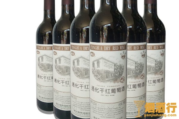 通化葡萄酒哪个品牌最正宗 通化葡萄酒多少钱一瓶